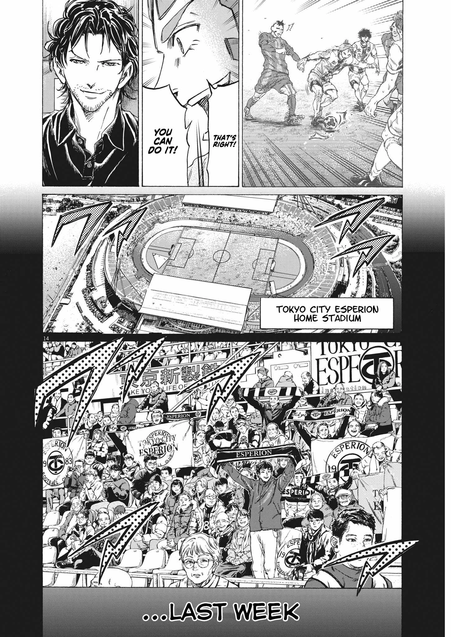 Ao Ashi [ALL CHAPTERS] Chapter 350 13